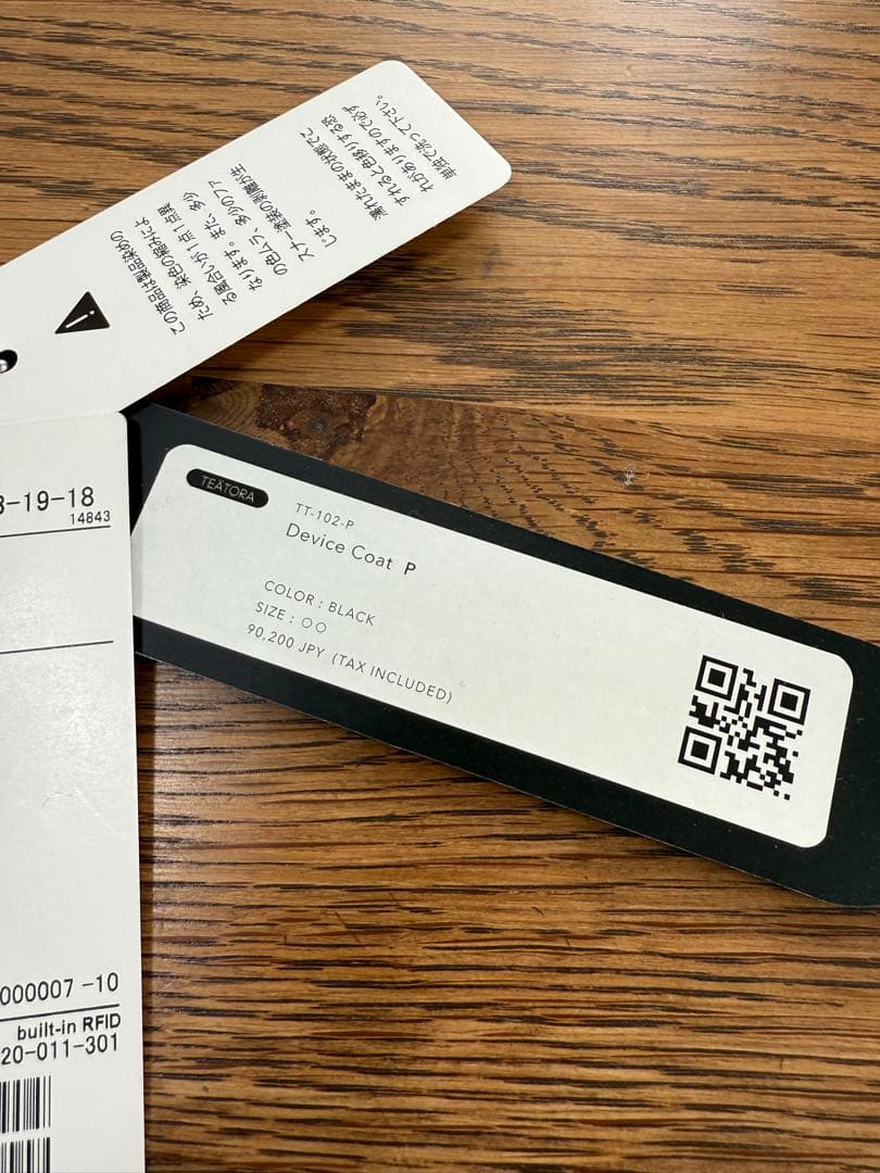 【美品】TEATORA DEVICE COAT デバイスコート OVY 黒 2