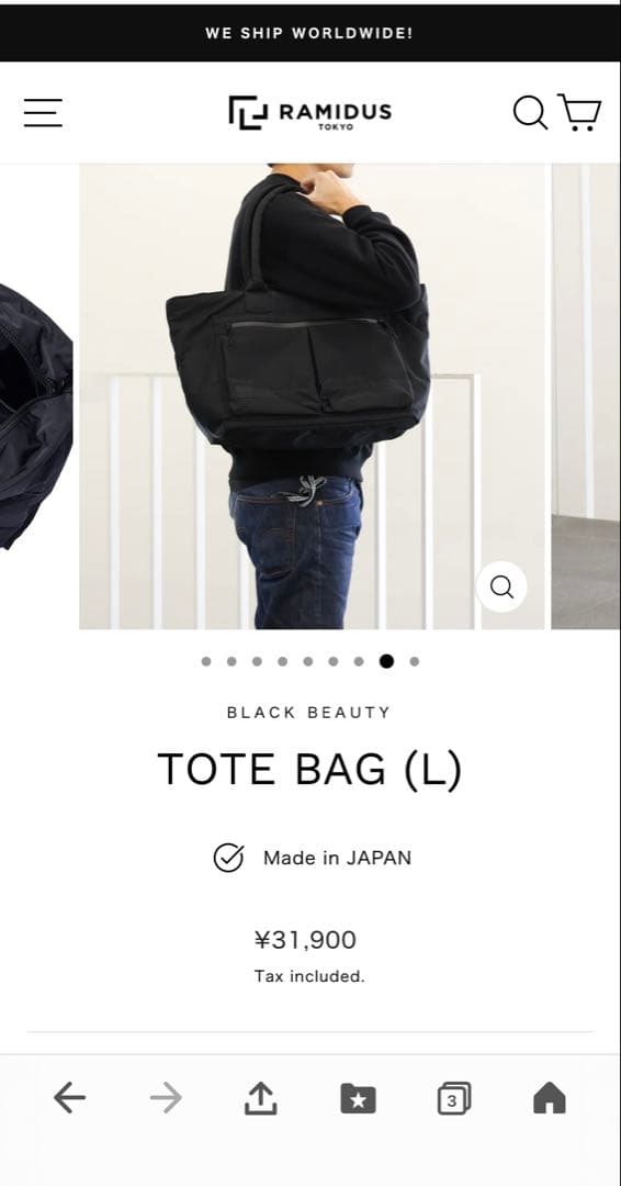 rumidus black beauty Lサイズ　トートバッグ 大容量