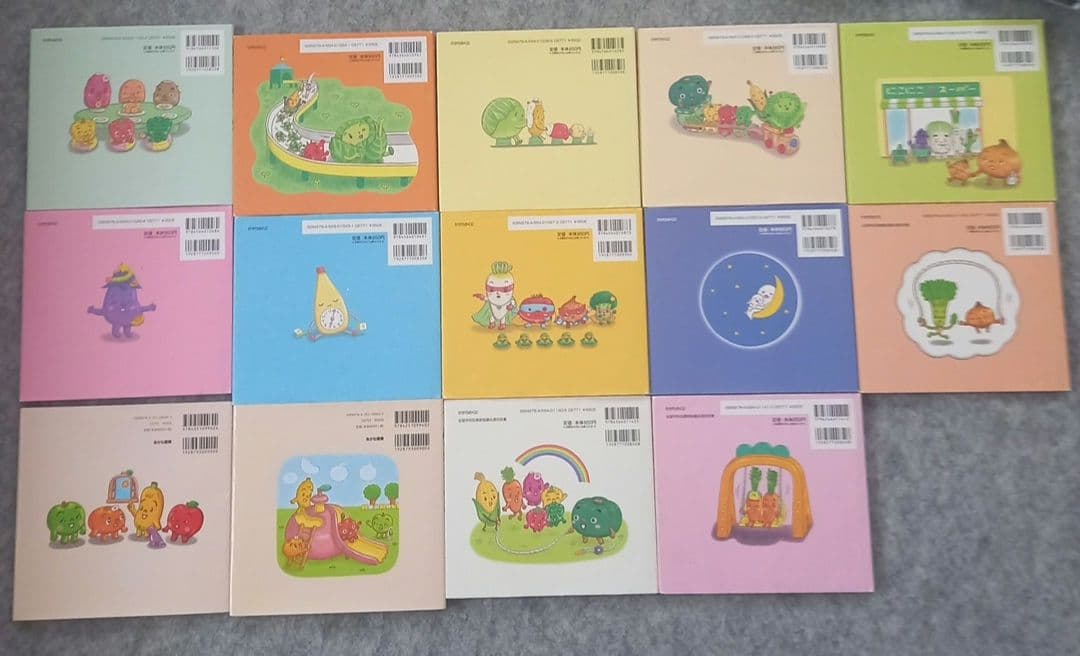 わたなべあや　絵本14冊　まとめ売り