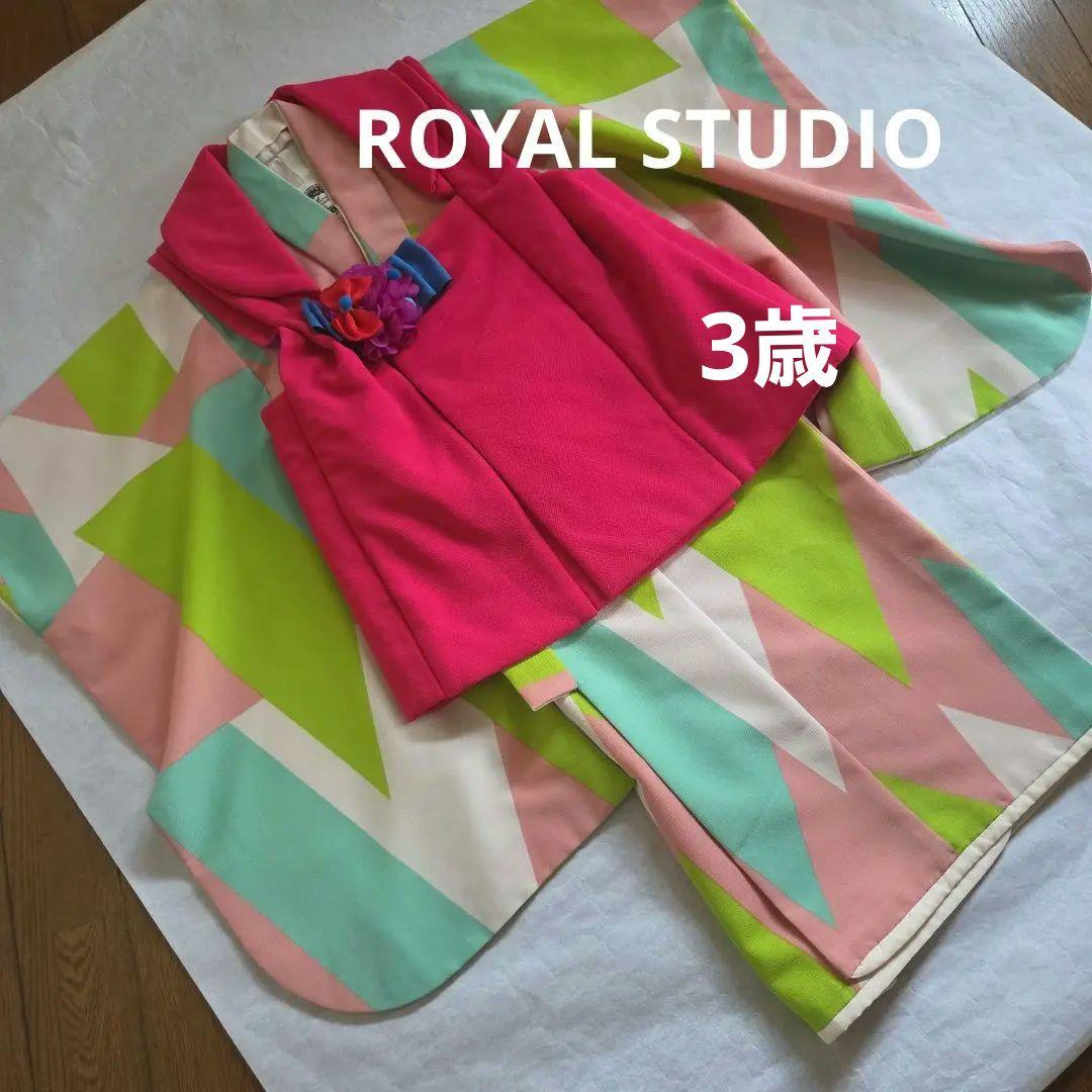 女の子　七五三　3歳 着物被布セツト　  STUDIO