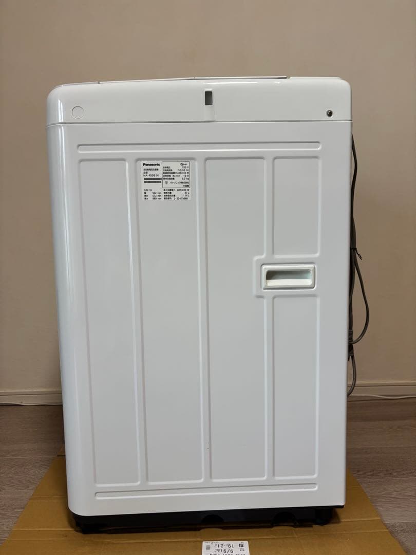 パナソニック 洗濯機 5kg 2021年製 NA-F50B14