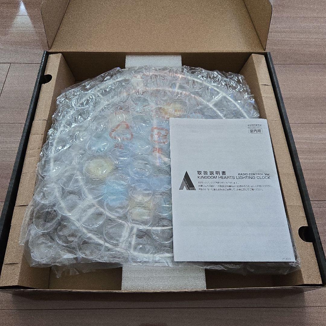 キングダムハーツ 時計