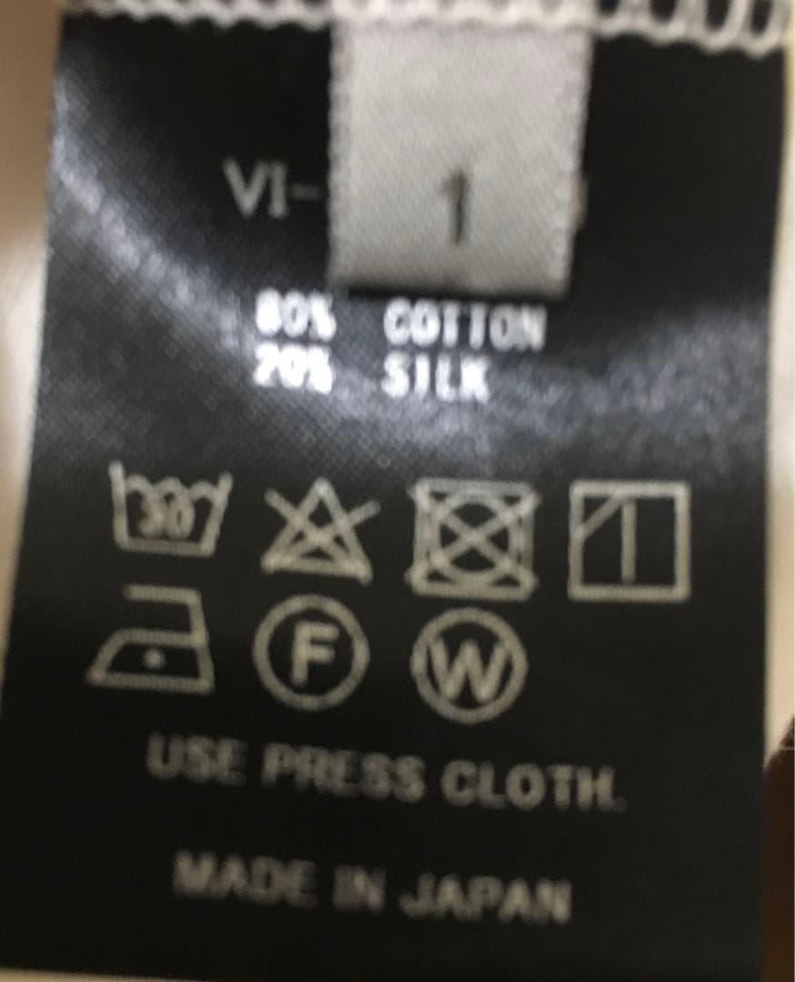 トップス The Viridi-annedoublelayerdlong-sleevet