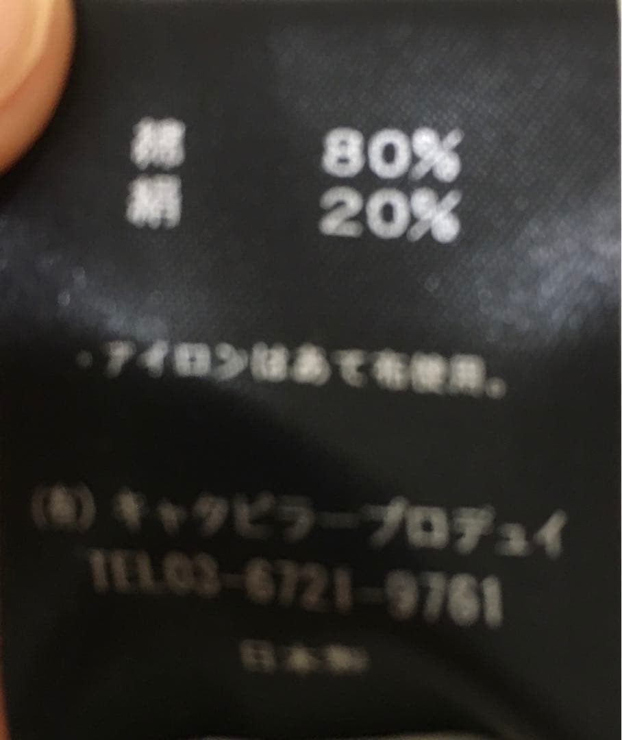 トップス The Viridi-annedoublelayerdlong-sleevet