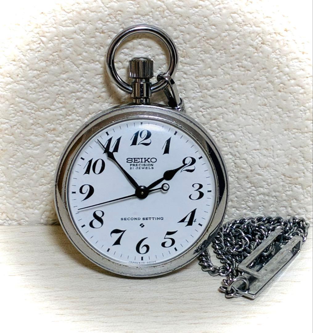 ★SEIKO PRECISION 21JEWELS 鉄道懐中時計【動作OK】