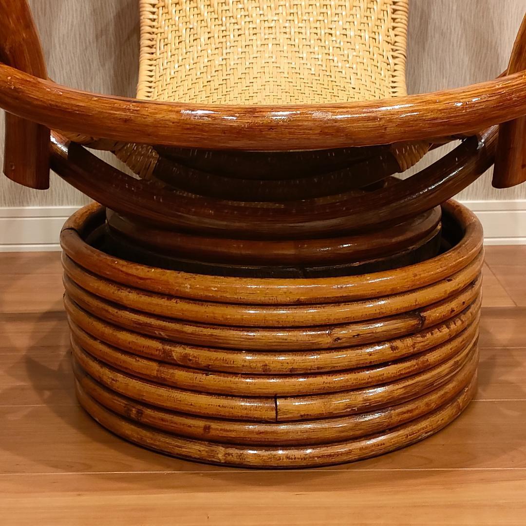 ★ラタン　回転　椅子　チェア　ヴィンテージ