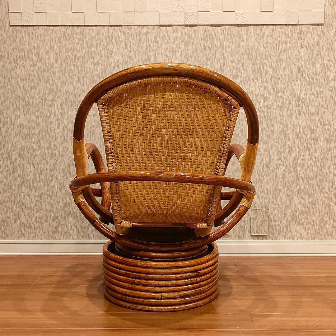 ★ラタン　回転　椅子　チェア　ヴィンテージ