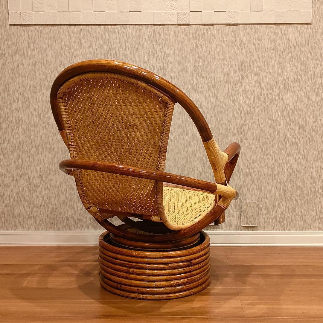 ★ラタン　回転　椅子　チェア　ヴィンテージ