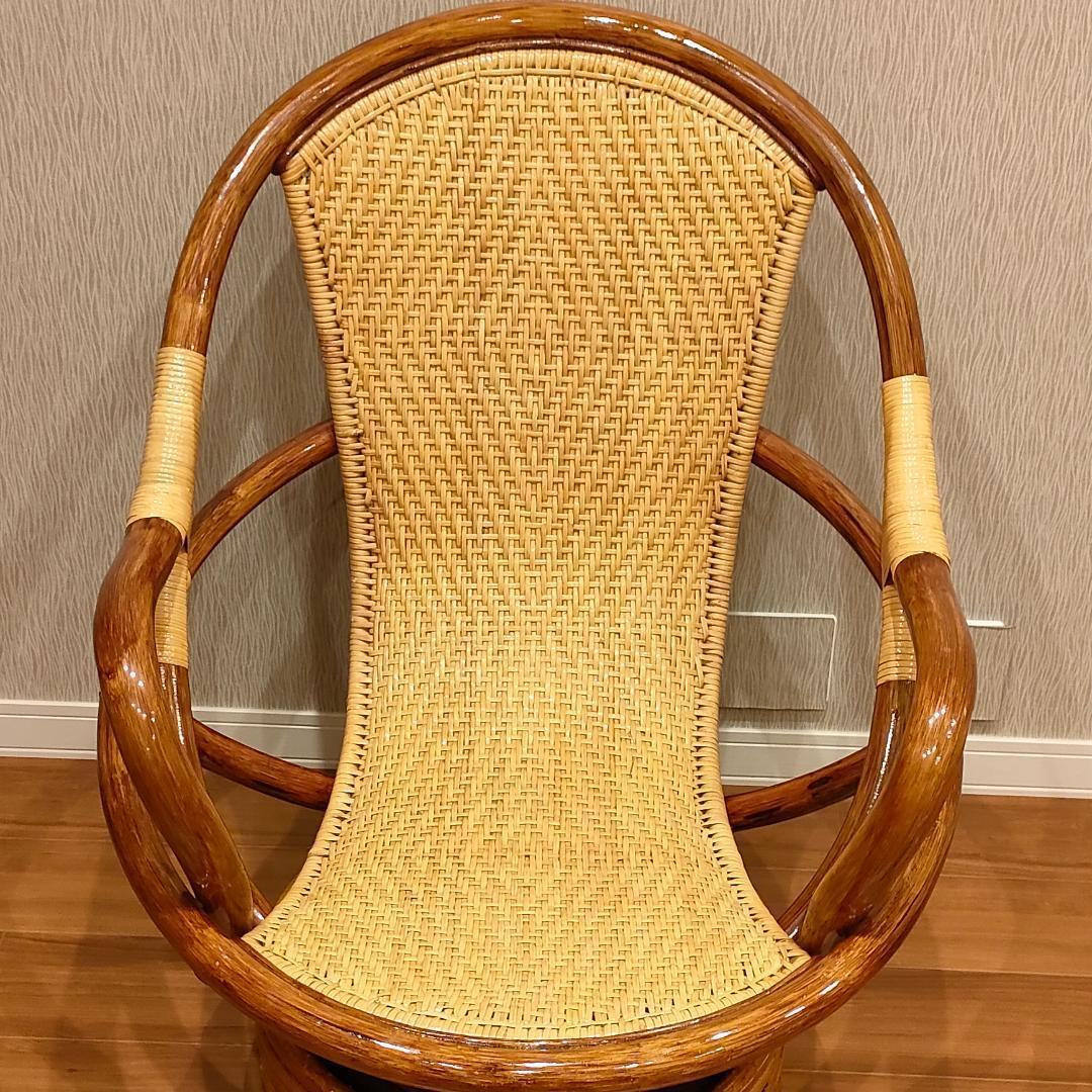 ★ラタン　回転　椅子　チェア　ヴィンテージ