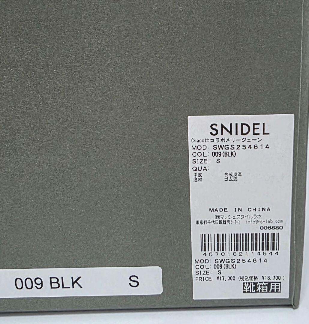 SNIDEL☓Chacottコラボ メリージェーンパンプス BLK