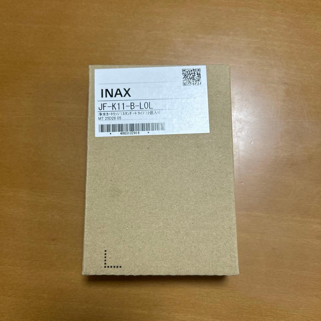 リクシルINAX 浄水カートリッジ JF-K11-B-LOL 2個入り（一年分）