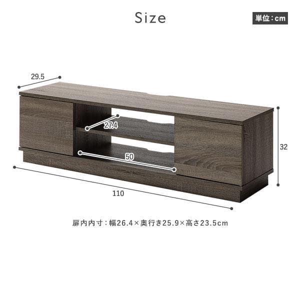 テレビ台　テレビボード　木目ホワイト　110cm