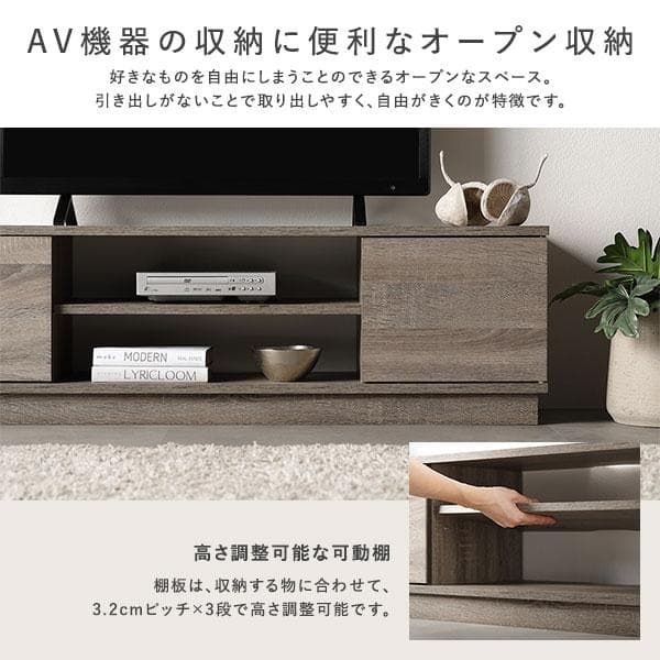 テレビ台　テレビボード　木目ホワイト　110cm