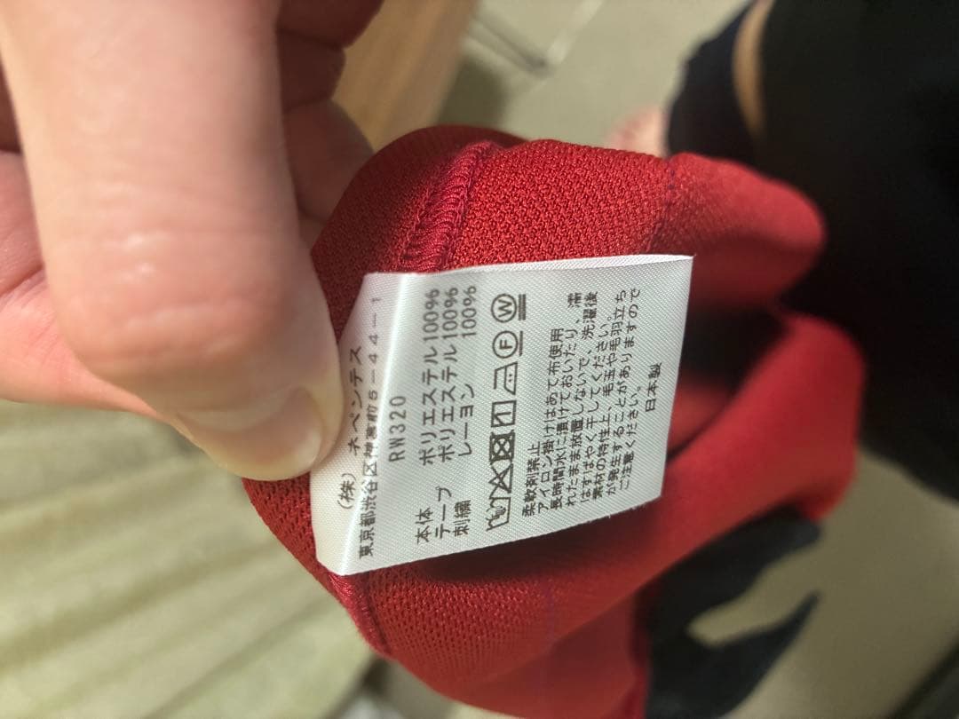 Needles h.d トラックパンツ