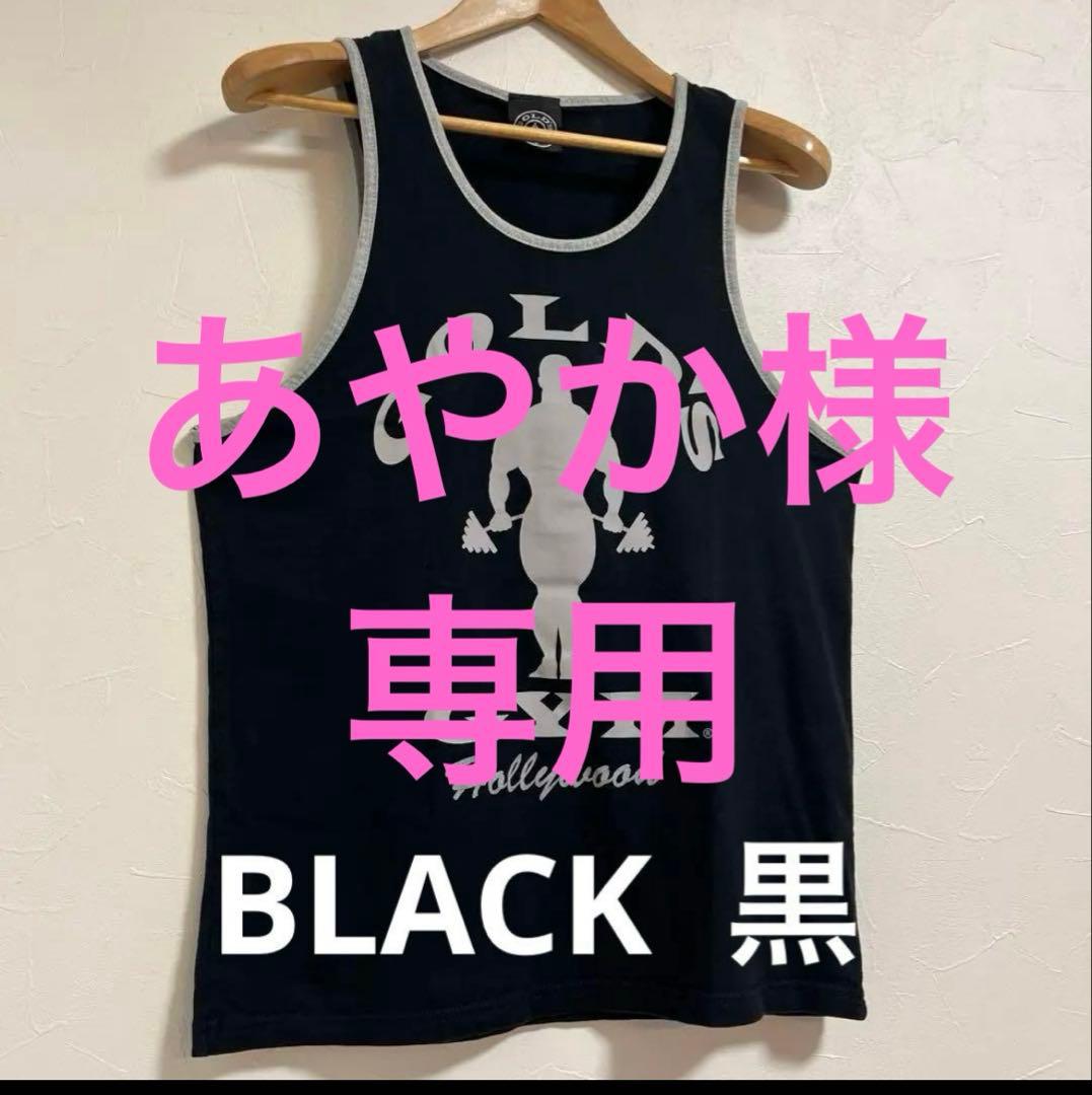 リンガータンクトップ