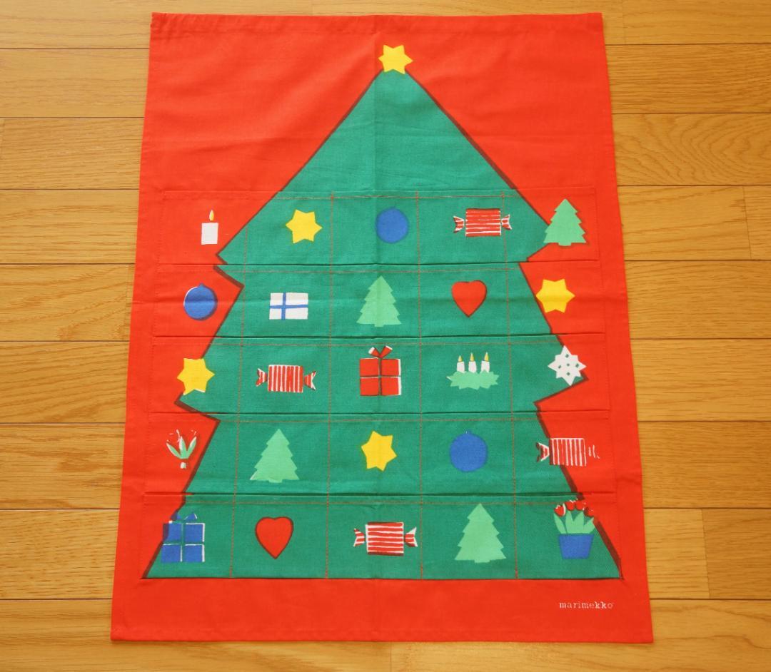 マリメッコ　アドベントカレンダー　ロソッリ Rosolli