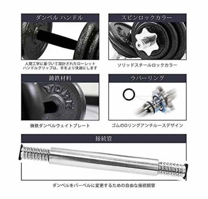 【セール中】ダンベル 30kg  セット 筋トレ 鉄アレイアジャスタブル