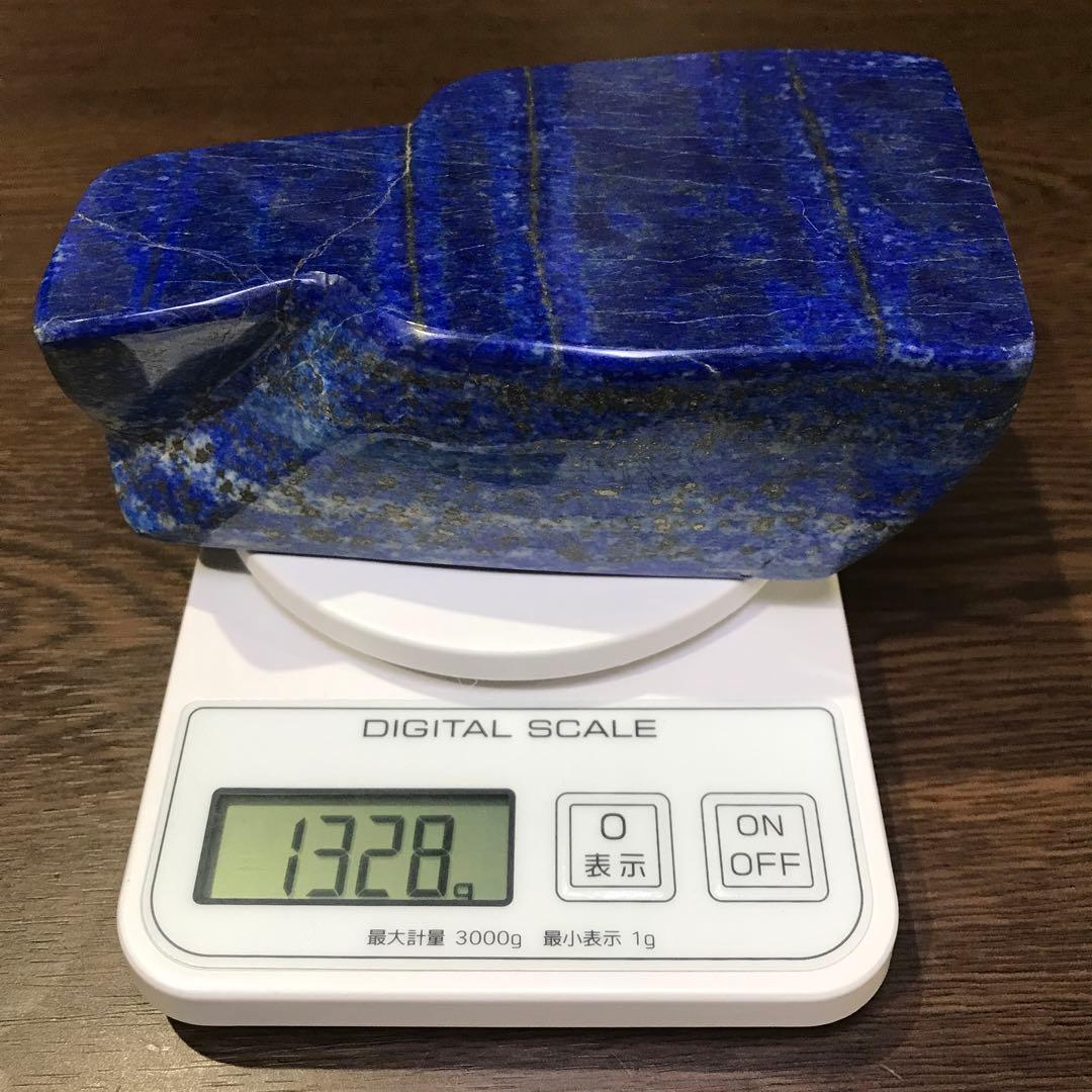 天然ラピスラズリ 磨き原石(約1.3kg)