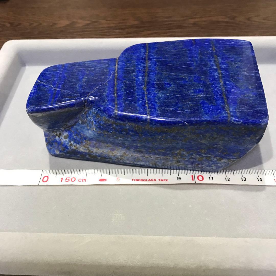 天然ラピスラズリ 磨き原石(約1.3kg)