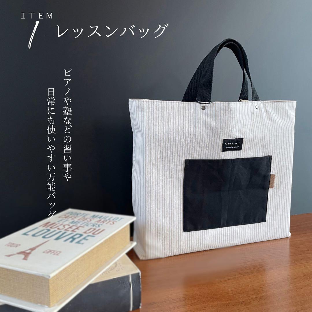 アウトレット　訳あり５点セット　とっても丈夫な入園入学セット　男の子