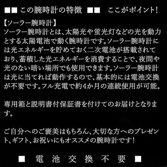 新品 ロイヤルモントレス ソーラー　エメラルド4石　レディース 腕時計 シルバー