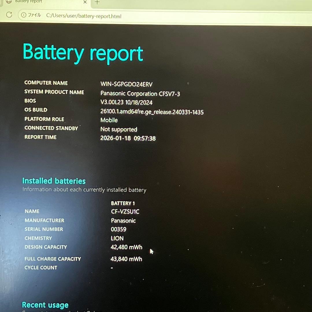 Let's note Win11 8世代i5/8GB/256GB 10