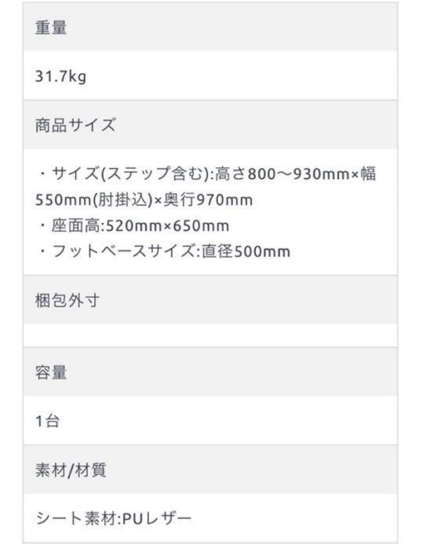 生産終了美容室理容室セット椅子スタイリングチェアーキャメルブラウンアンティーク