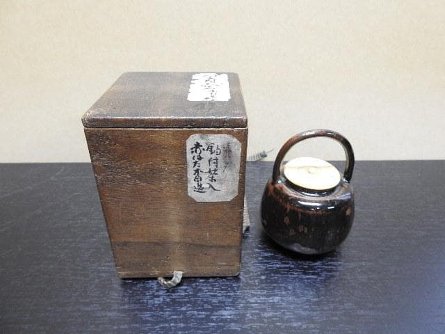 手付茶入　赤膚茶入　瓢箪型赤膚印無名　柏？　保存箱　MA267