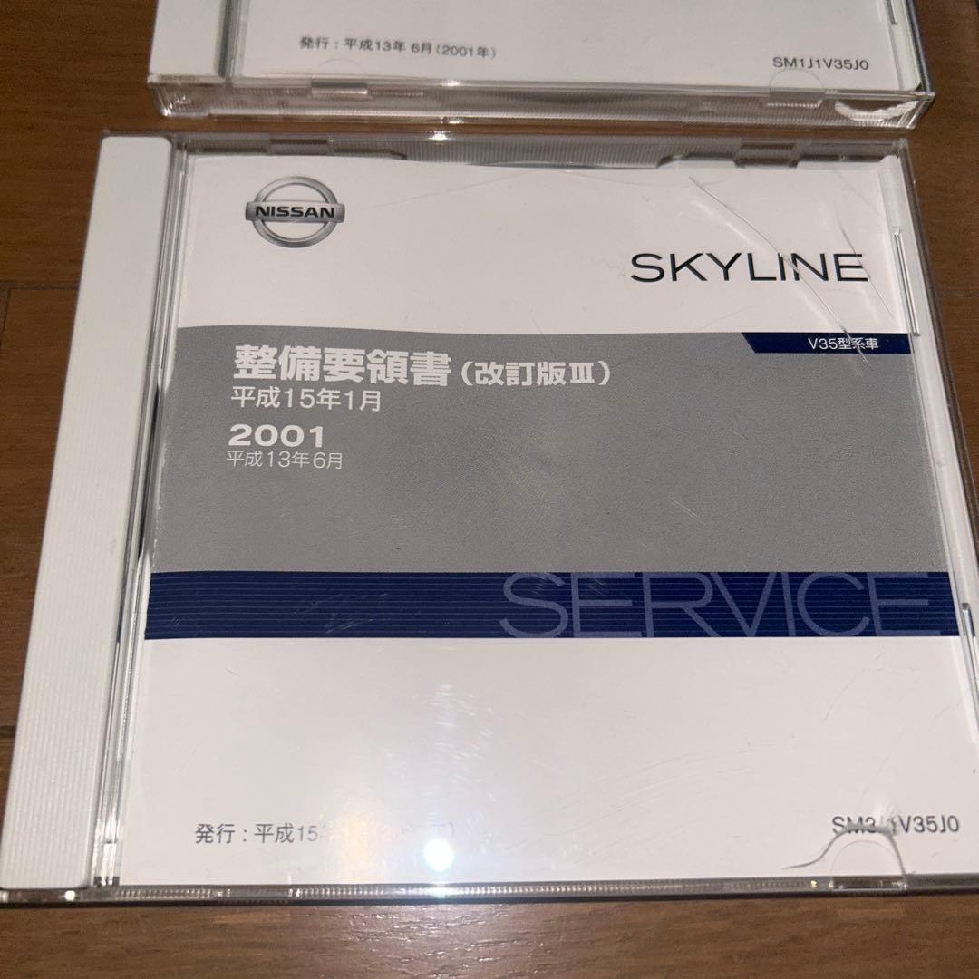 NISSAN スカイライン　V35型　電子版サービスマニュアル　6枚