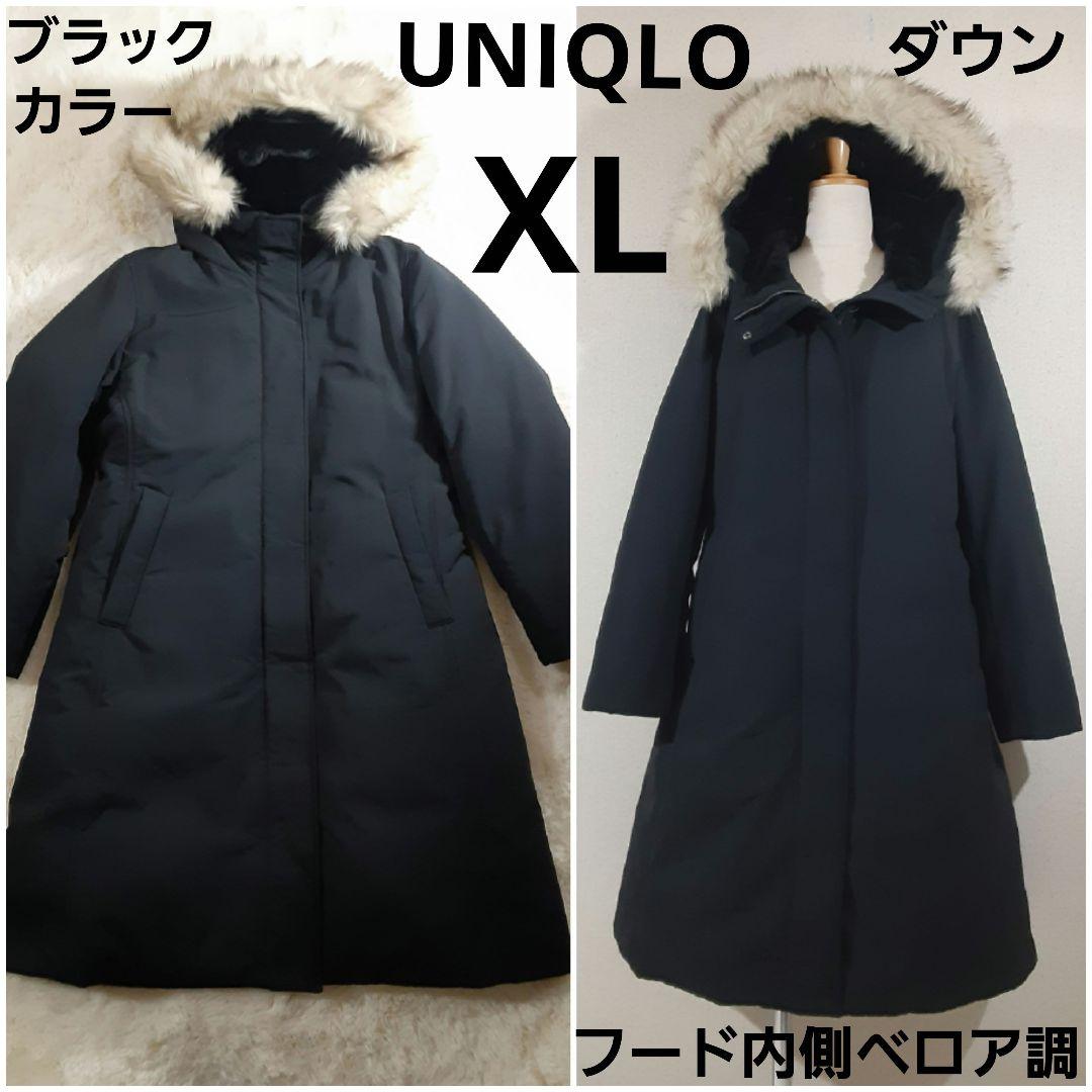ユニクロ　大きめサイズXL　ダウンロングコート　黒　ファー付フード内ベロア　美品