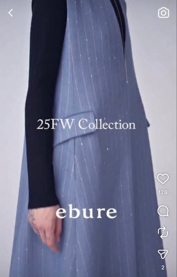 エブール　ラメ入ロングジャンパースカート　ワンピース