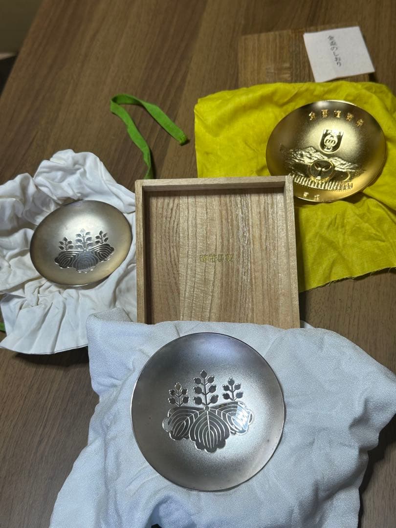 銀杯　3点セット