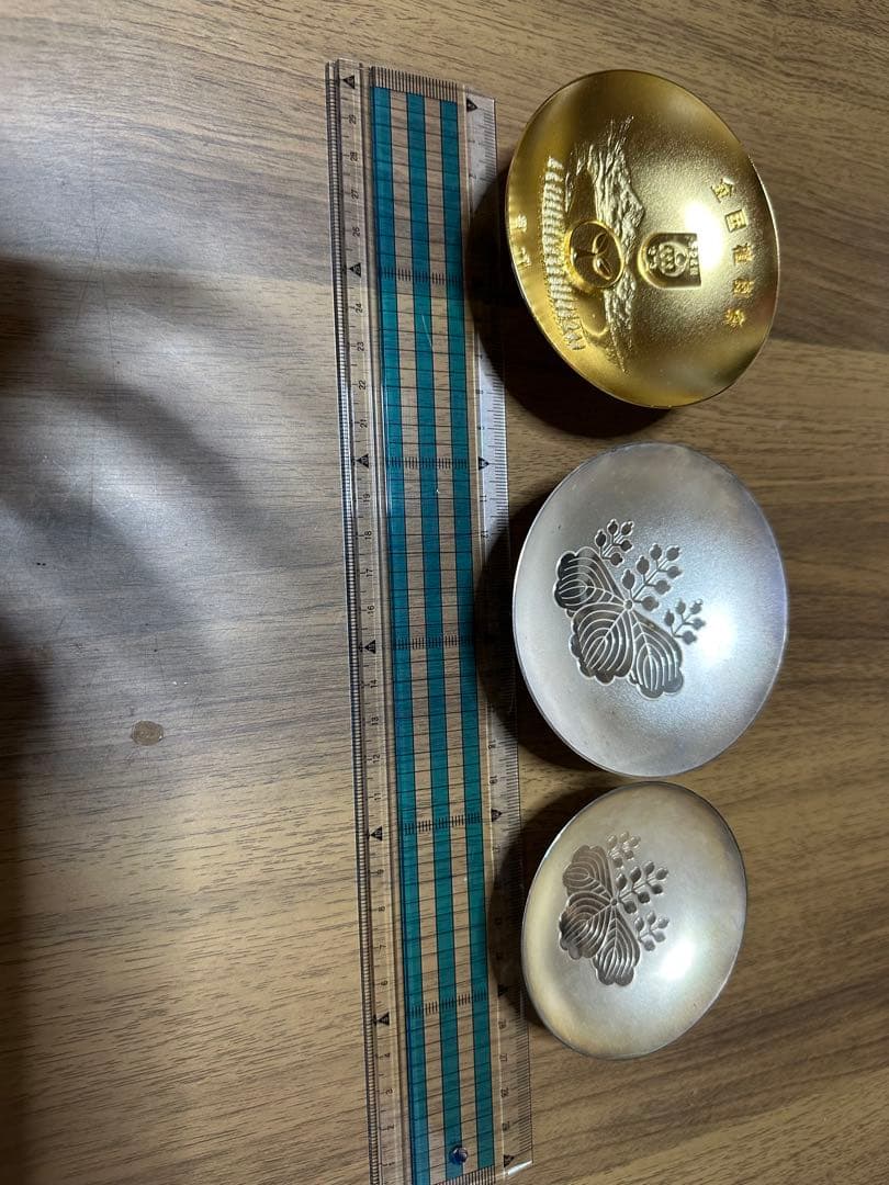 銀杯　3点セット