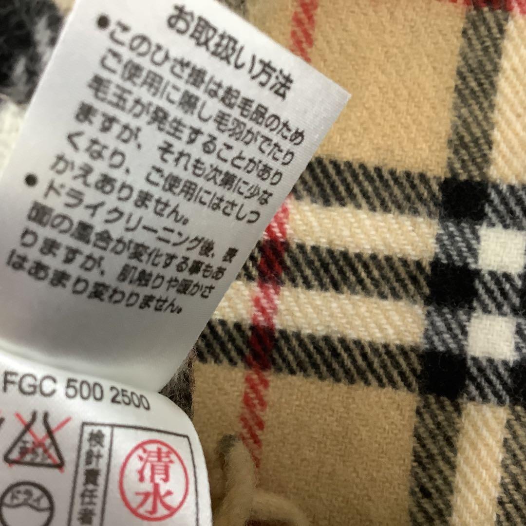 訳あり バーバリー Burberrys ウール100% 膝掛け 未使用品