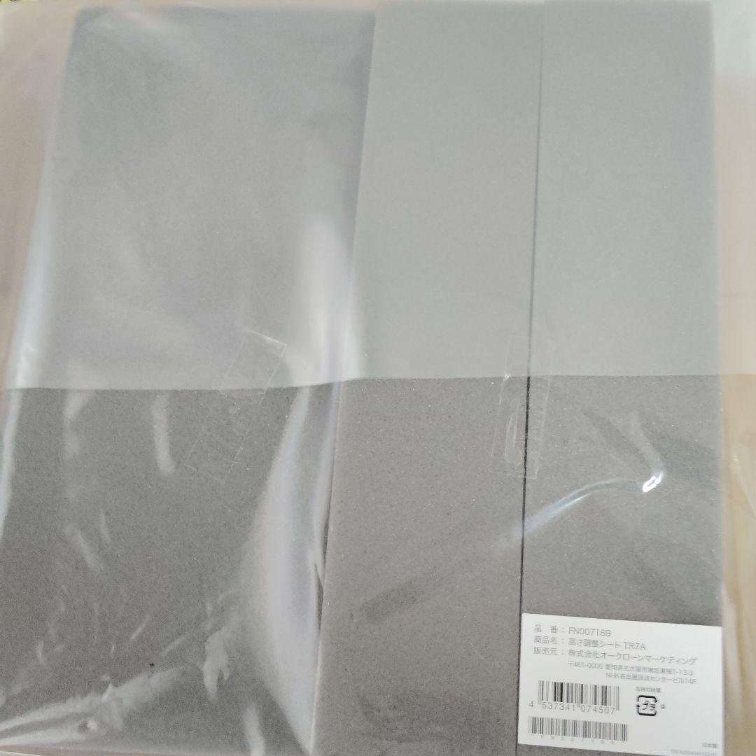 値下げトゥルースリーパーウルトラフイット洗えるプラス、シングル