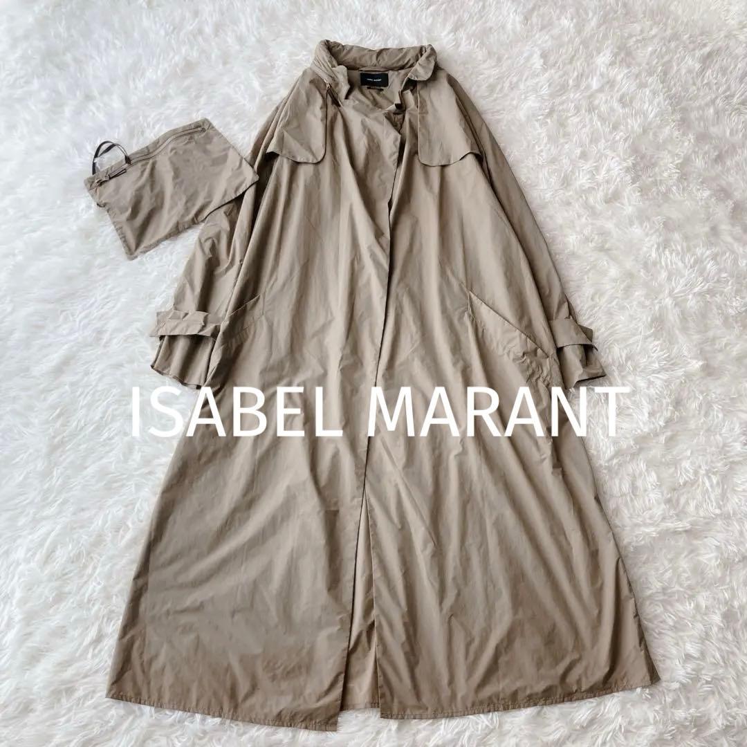 希少✨ISABEL MARANT　イザベルマラン　ナイロンコート 収納袋付
