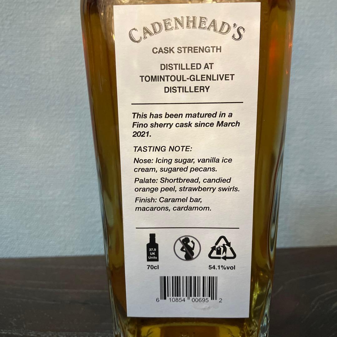 Cadenhead's TOMINTOUL 16年 フィノカスク 700ml