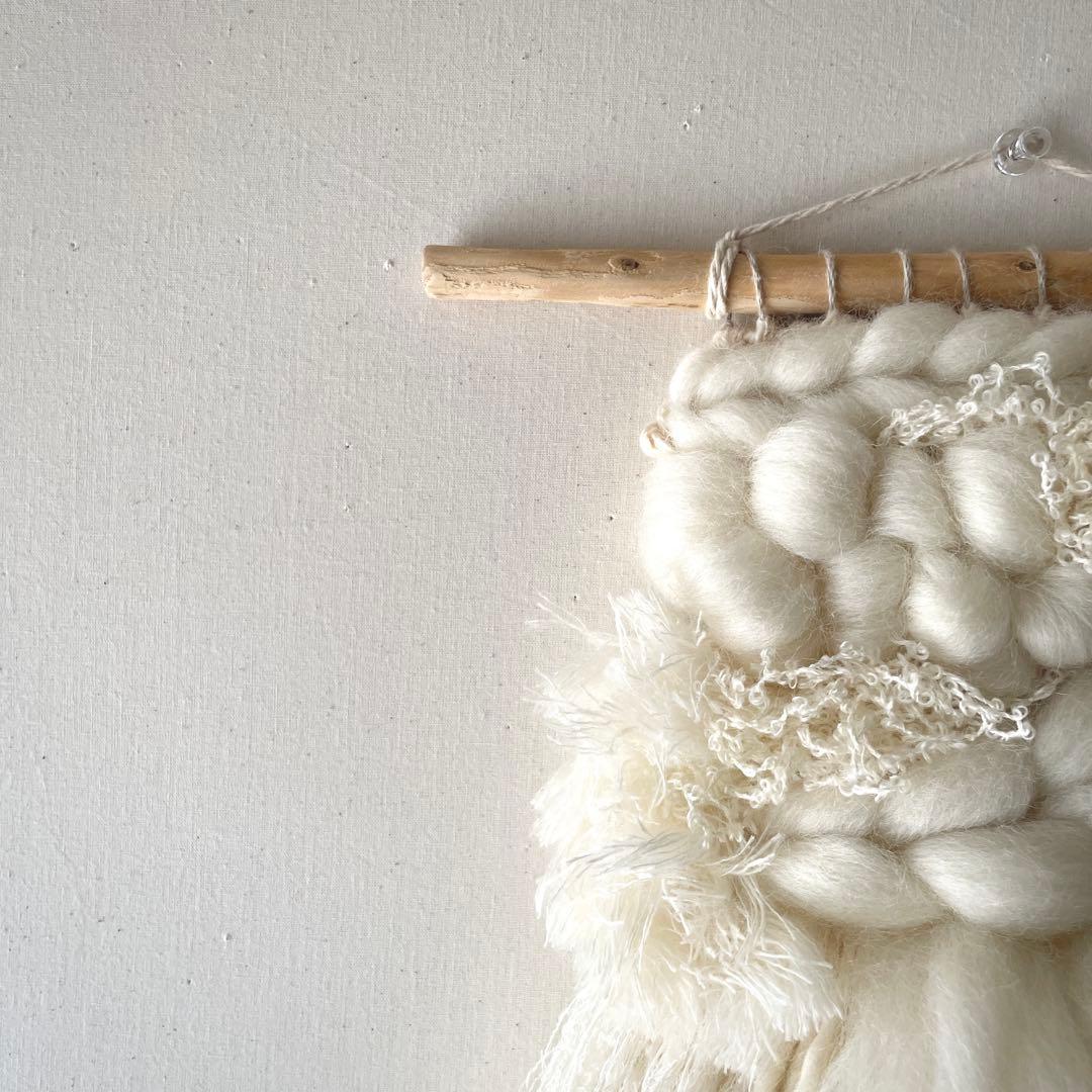 【一点もの】流木 ウィービング タペストリー 『みるく色のたぺすとり-クリオネ』