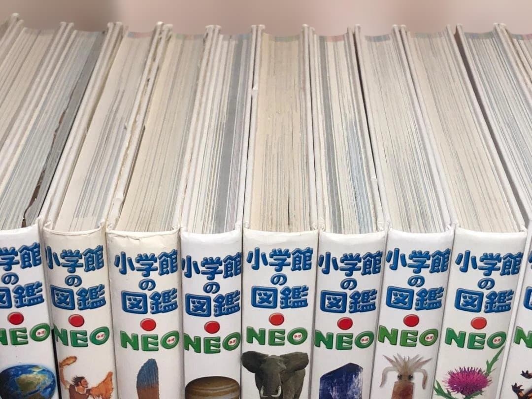 【17冊セット】小学館の図鑑NEO