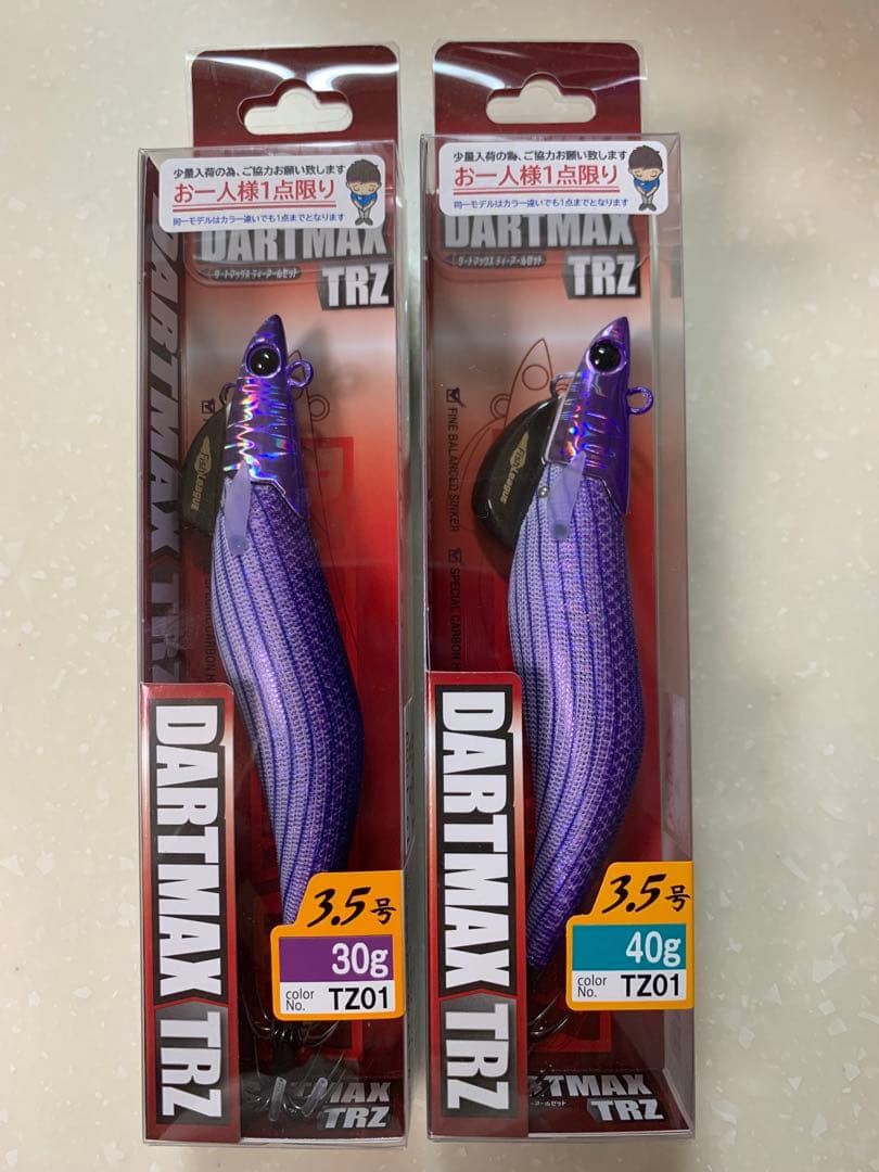 DARTMAX TRZ ハードルアー 30g 40g 2カラーセット新品パープル