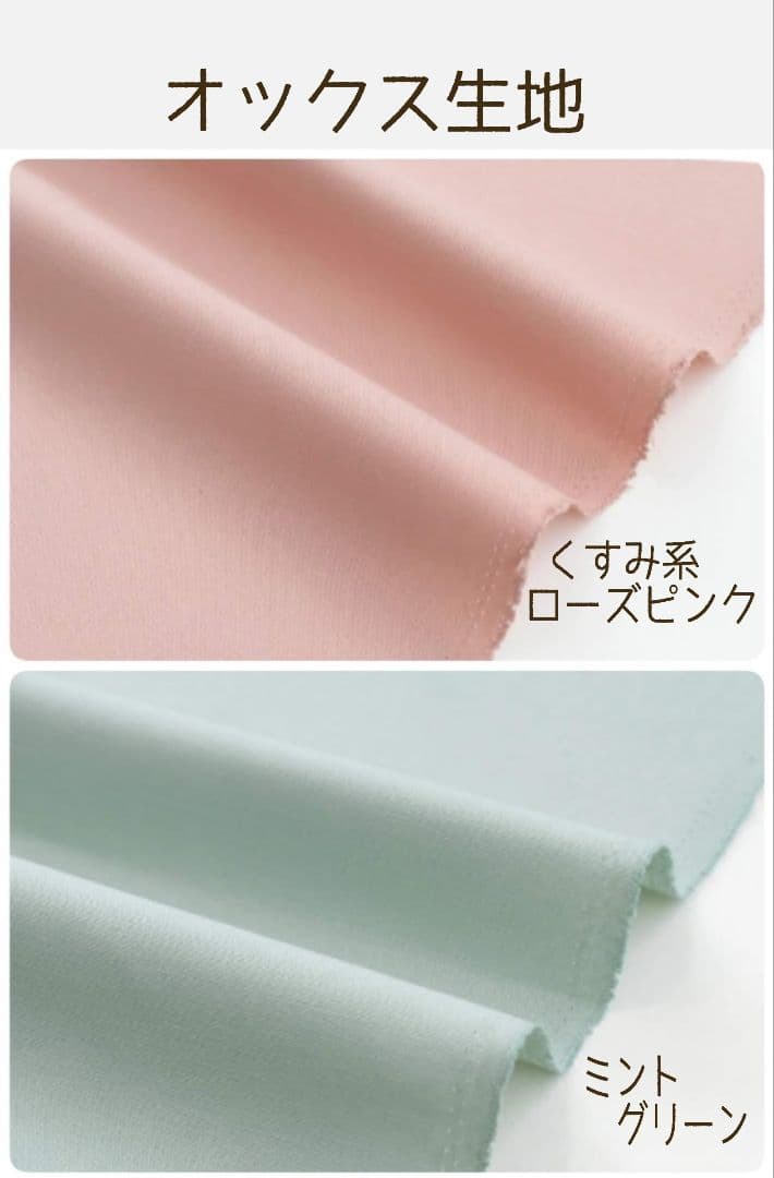 ハンドメイド レッスンバッグ 上靴袋 ミルキーラビット