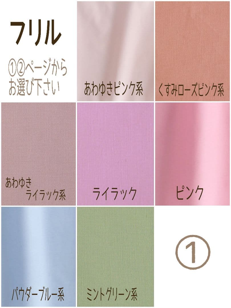 ハンドメイド レッスンバッグ 上靴袋 ミルキーラビット