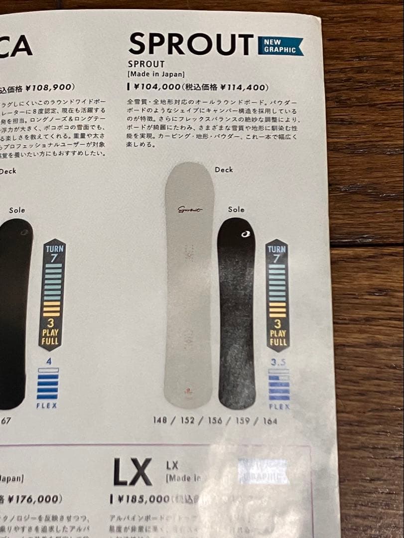 OGASAKA 23-24 SPROUT オガサカ スプラウト 159