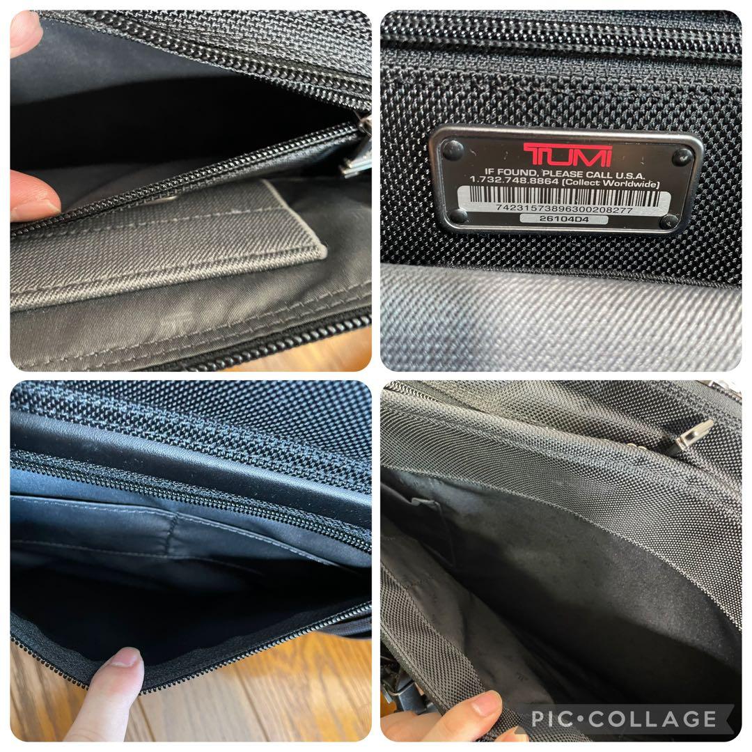 【廃盤美品】TUMI　トゥミ　キャリー　3層　26104D4　機内持込
