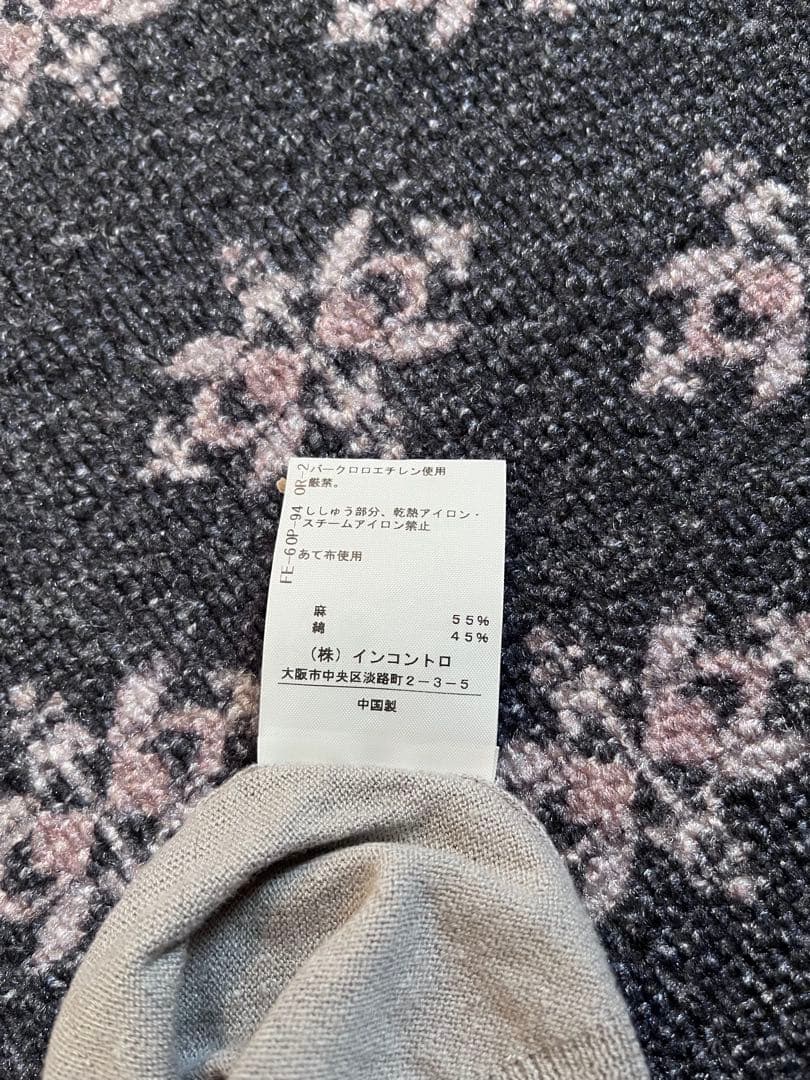 Vivienne Westwood RED LABEL ニット サイズ2 グレー