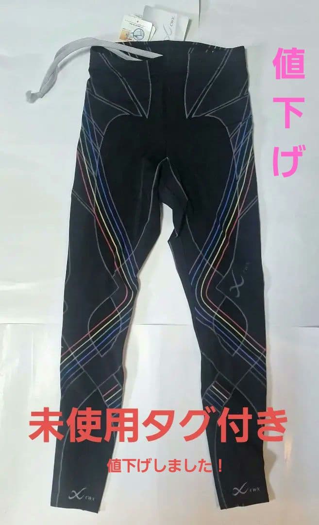 新品CW-X ジェネレーター　HXY189 レディースS