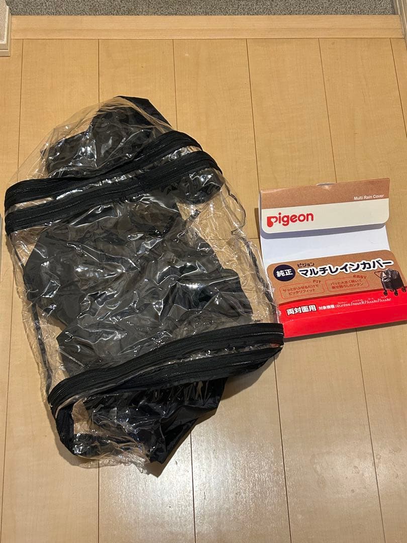 ピジョン ランフィリノン8 RB4L（2024年発売モデル）