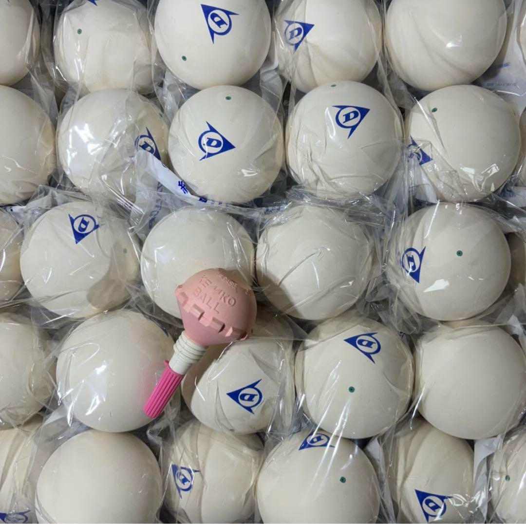 【早い者勝ち】ソフトテニス ボール ダンロップ 90球 新品