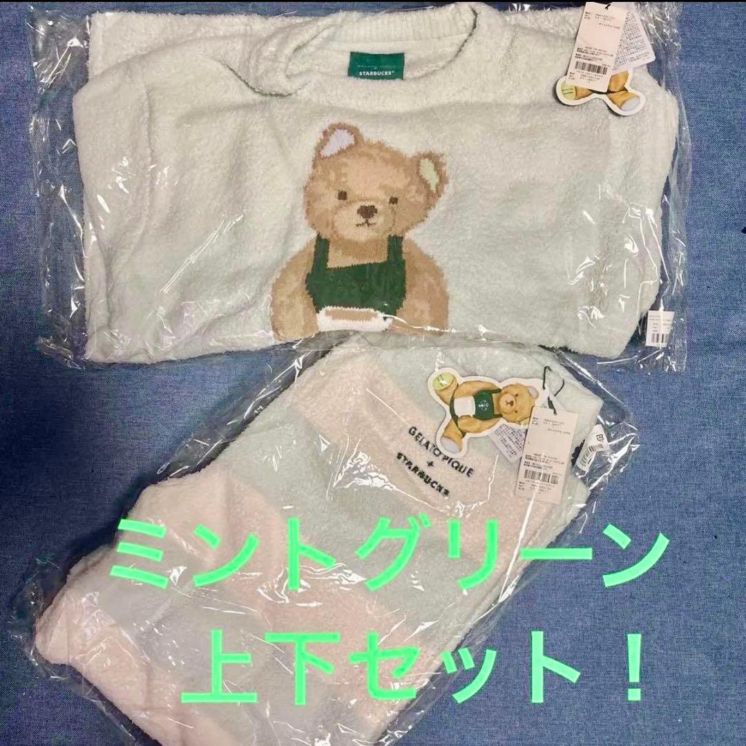 即日配送★新品未使用★ジェラピケ×スタバ ルームウェア上下セット ミントグリーン