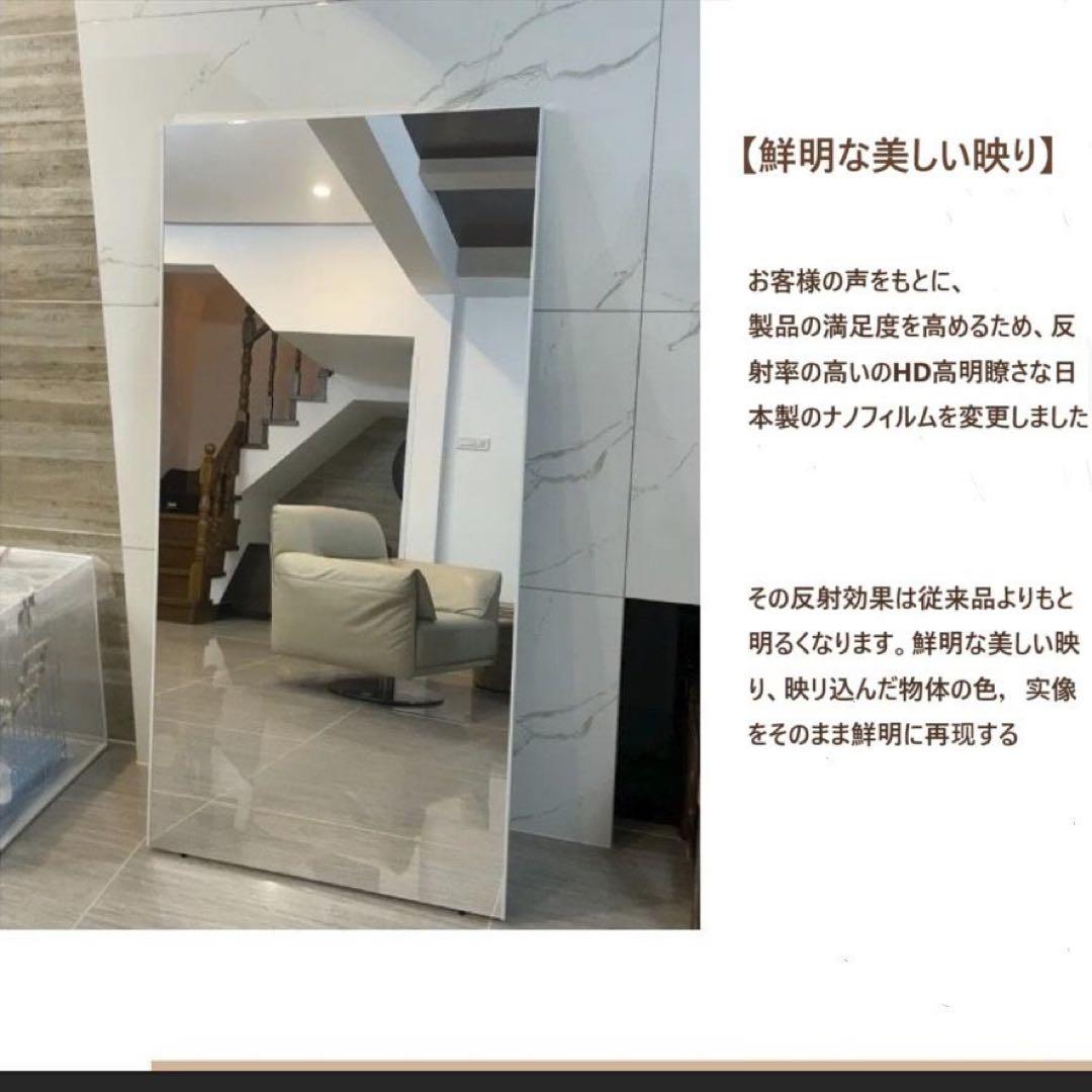 割れない鏡 全身ミラー 160×100cm 壁掛け・立て掛け ホワイト